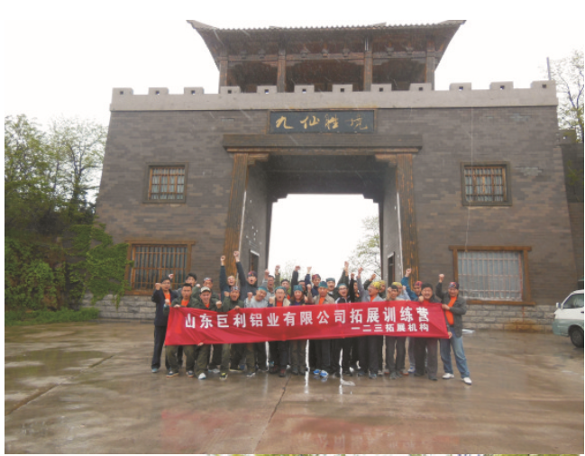 拓展訓練是短暫的，影響才是深遠的[2014-06-07]